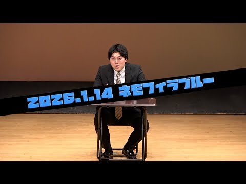 徳原旅行『係』