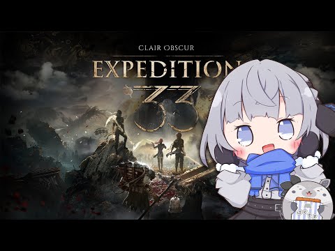 【Clair Obscur: Expedition 33】What's after #2 ?