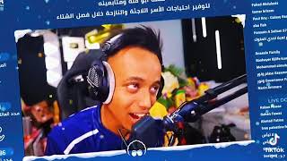 لحضة وصول ابوفلة مليون دولار في الحملة السابقة