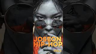 👑 이게 진짜 조선의 스웨그(Swag)다 🕺 (장구 장단에 808 폭격)