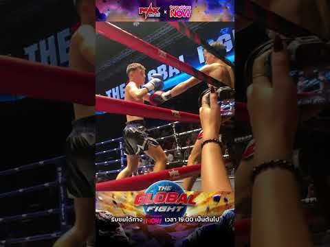 สดๆจากข้างสนาม จุกอกแทนเลย#MaxMuayThai #TheGlobalFight #TrueVisionsNOW #MuayThai #มวยไทย