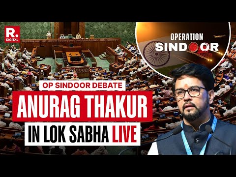 BJP's Anurag Thakur Debates On Operation Sindoor LIVE | Parliament Monsoon Session | Pahalgam Attack