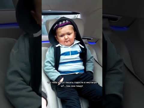 хасбик про популярность #shorts