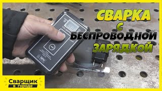 видео