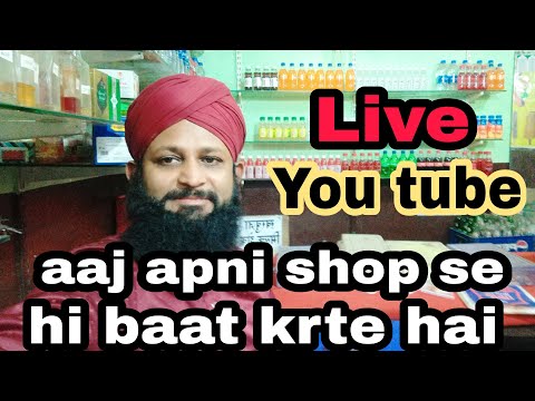 aaj apni shop se baat kr lete hai  ❤️ #livevideo #video #live @92boysreelsshortdvideo