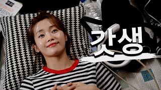 행복해요