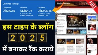 How to Create a Blog in 2025 | Wordpress Blog Setup for Beginners