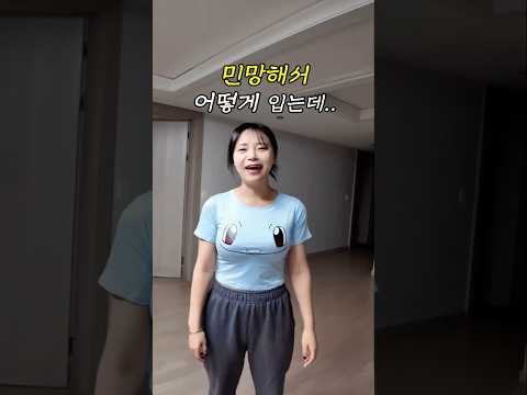 들어와 꼬부기 넌 내꺼야!