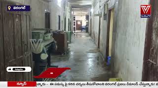 వరంగల్ GWMC కార్యాలయం జలమయం! | స్లాబ్ లీకేజీ పనులు ఫెయిల్ | ప్రజల ఆగ్రహం
