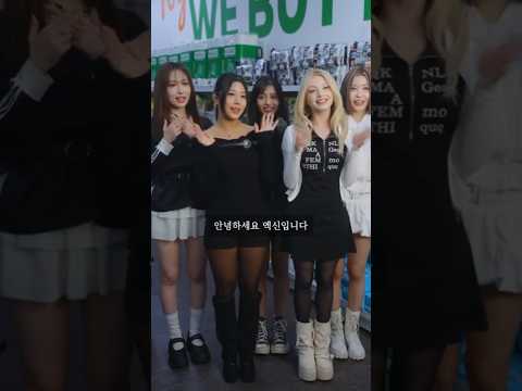 아이돌 처제 #shorts