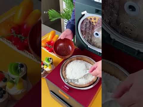 요즘 인기라는 저당 밥솥