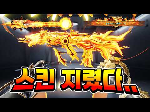 역대급 종결 스킨 등장! 구미어그 뽑고 페라리도 싹 다 뽑아버리자구! [배틀그라운드 모바일]