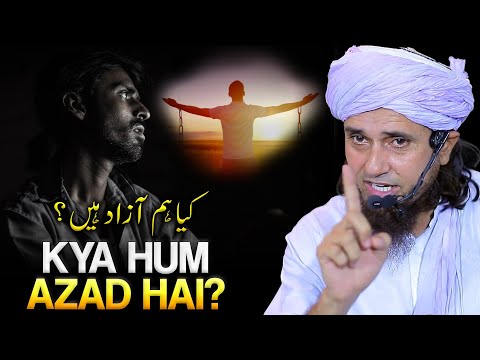 Kya Hum Azad Hai? | Mufti Tariq Masood