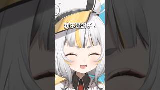 你再說一次麥麥是什麼😡