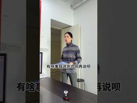 Sample Still can t bring you together#Towel Boss#The mental state of office workers#The co