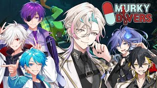 【 Murky Divers 】アプロ&あたなる メンバーで証拠隠滅するぞ！！【vtuber / ホロスターズ 】