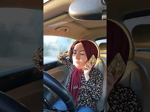 حفلة مبيت مع صديقاتي