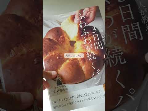 1年掛け、ようやく完成しました。
