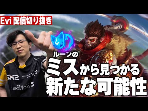 【ウーコン vs ジェイス】無限のマナで息切れ知らず！ルーンミスから生まれたエアリーウーコンで新たなる可能性を発見したえび【SHG Evi】