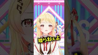 フラッシュ暗算チャレンジ　奏の挑戦🔢#ReGLOSS #音乃瀬奏 #リグなつ #Vtuber #shorts