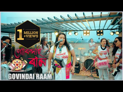 Govindai Raam || Project Fusion Vibes episode 01 || Hurricane Gals || folk-electro 2022 New Assamese