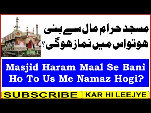 Masjid Haram Maal Se Bani Ho To Us Me Namaz Hogi? ¦¦ By.Hashimuddin Qadri