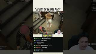 신세계 조선족 금만씨