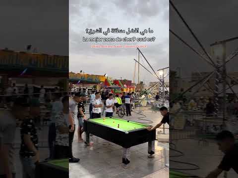 ماهي افضل منطقة في الشرق ؟ Oujda