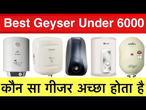 Best geyser in 2024-25 | best geyser under 6000 | geyser konsa lena chahiye | top geyser in india