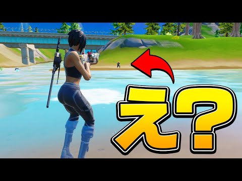 魔改造されたヘビショを試させてくれる敵が現れたｗ【フォートナイト/Fortnite】