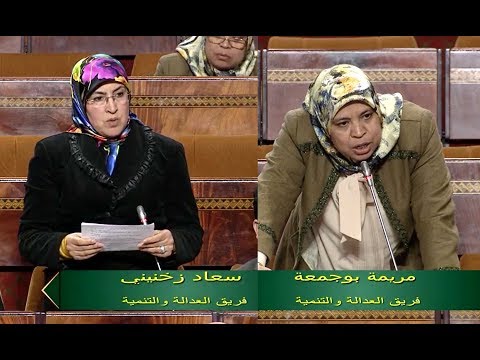 (50)بوجمعة، الزخنيني حول ضمان الشفافية في تمويل العمومي للجمعيات