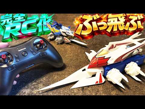 【大人向けに再設計】みんな欲しかった『ラジコン化シャーシ』3Dプリンタ無くても作れるようにしてみた【JLC3DP】