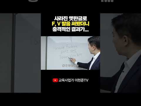 우리는 이미 외국어 발음을 한글로 표기할 수 있었다