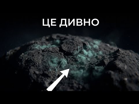 NASA знайшла щось давнє та надзвичайно дивне всередині астероїда Бенну