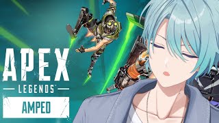 【APEX】彼は寝違えて左肩が痛いです 【渚トラウト/にじさんじ】