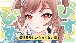 ASMRをスピーカーで聞くような人生を送っていますが何か質問あればどうぞ