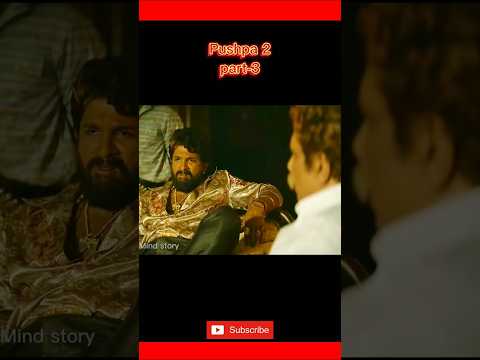 Power of Pushpa💰pushpa2💥part-3✨||#shorts #shortvideo #movie #entertainment #facts #viralvideo