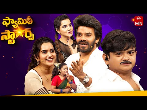 Family Stars | 5th January 2025 | Sudigali Sudheer | Full Episode | ETV Telugu