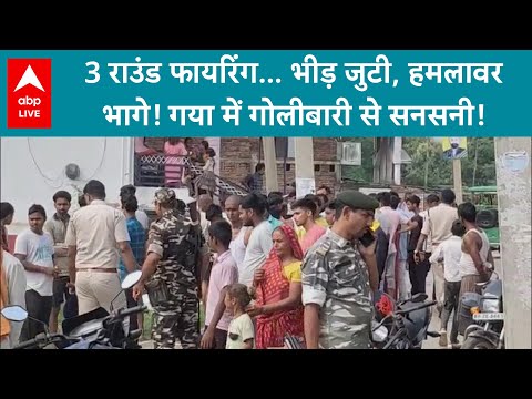 Bihar News: डॉक्टर को दिनदहाड़े मारी गोली! बाइक सवार बदमाश फरार | ABP LIVE | ABP LIVE