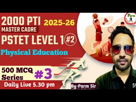 Live -500 MCQ Series #3 | 2000 PTI & Master Cadre | PSTET Level 1 & 2 | Physical Edu. By Parm Sir