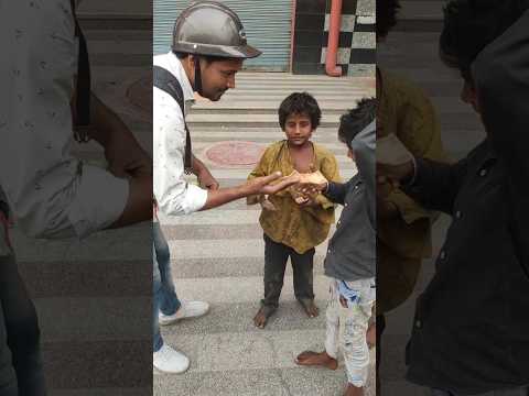 छोटा भाई को लाइक कर दो 🙏🙏🙏🙏#help #helping #poor #shorts #viral #youtubeshorts #reels #youtube