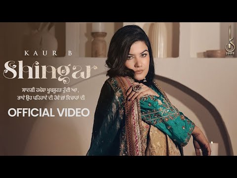 Shingar (ਸ਼ਿੰਗਾਰ) : Kaur B (Official Video) Latest Punjabi Songs 2023