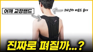 2주 동안 착용해보고 해부학적으로 리뷰해봤습니다.