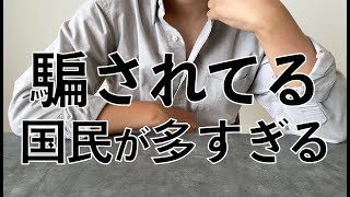 コメは夏の選挙対策　自民党の作戦です
