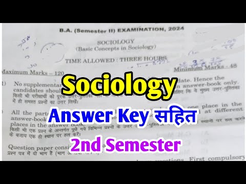 Sociology | समाज शास्त्र | B.A 1st Year 2nd Semester Exam 2024 Sociology Paper Answer Key 2024 MSBU