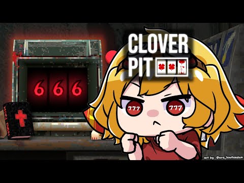 【CloverPit】just a 2 hour stream before dinner