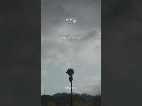 너무 보고 싶어 견디기 힘들어 | <strong>이영현</strong> | 더 리슨 6