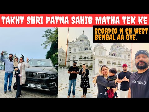 Scorpio N Le Ke West Bengal Pohnch Gye | Border Da Pta hi Ni Lagya | North East Road Trip