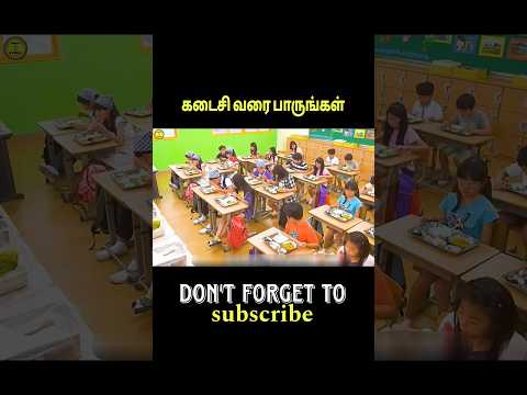 | இந்த பையன் SKIPPING USE பன்னா மறஞ்சிடுவான் 🤯 |#story #shortstory