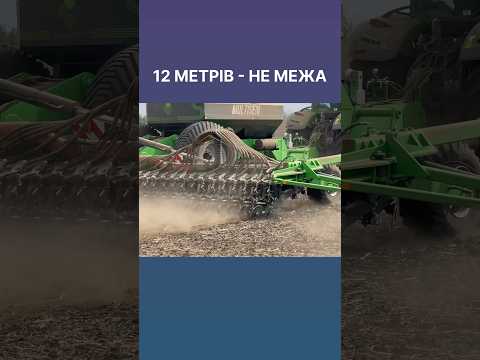 Від 8 до 12 метрів: нові Multisem від @AVERS-AGRO